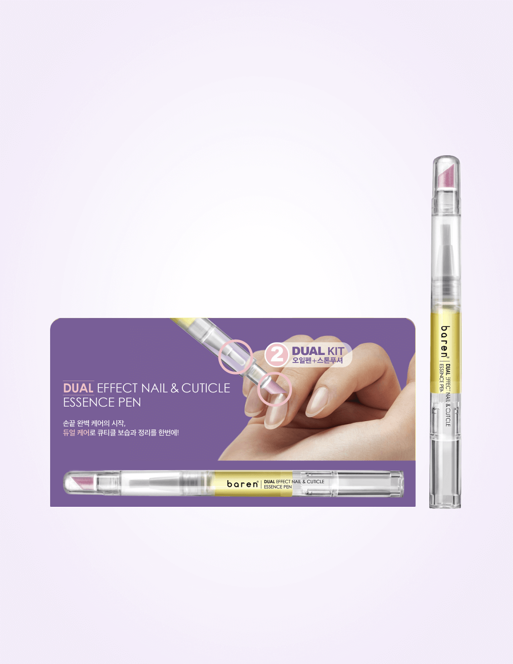Dual Effect 2-in-1, Nail Cuticle Oil Pen with Ceramic Pusher