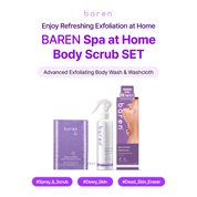 Spa at Home Body Scrub SET